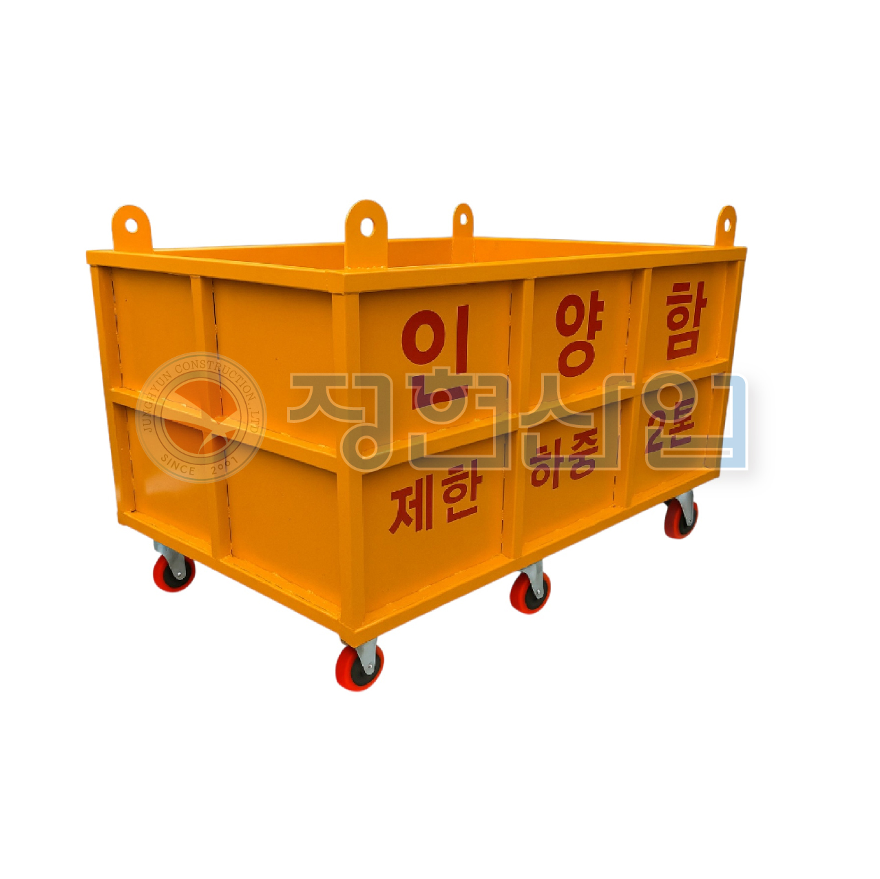 인양함(2톤하중/구조검토서 보유) 2100×1500(H:1500)